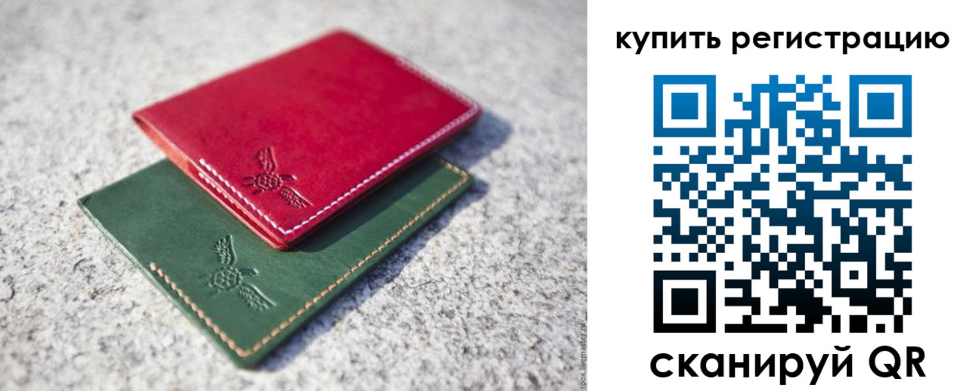 пропишу в квартире в Новокуйбышевске